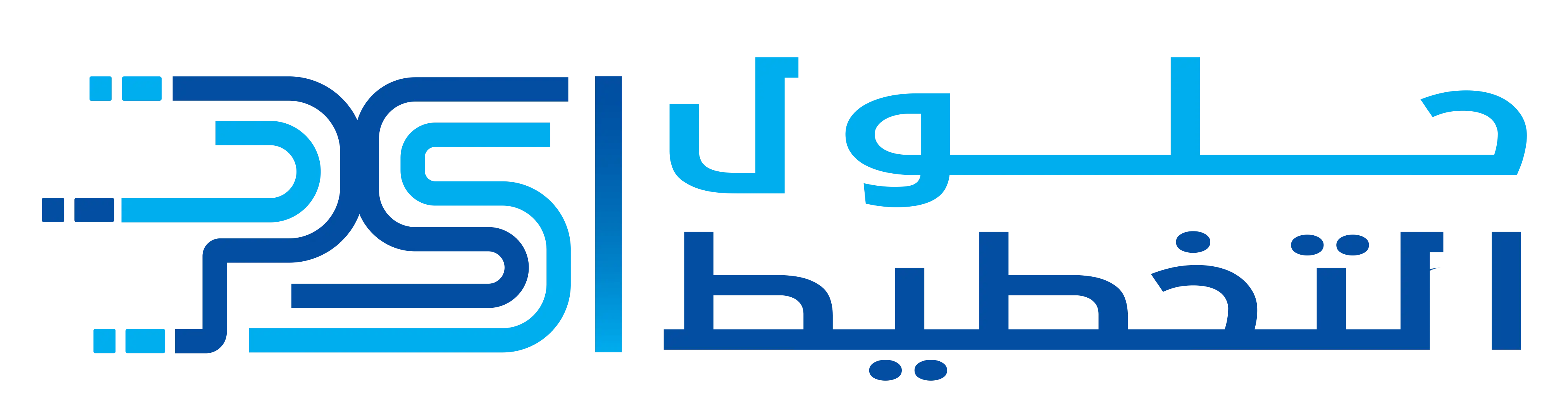 حلول التخطيط لتقنية المعلومات